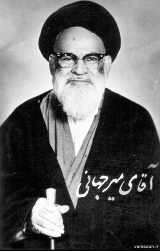 تصویر آقای میرجهانی (برگرفته از سایت وارثون)
